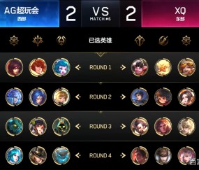  Doinb连续三场比赛得分超过连败，瑞士队挑战极限！-开云娱乐app