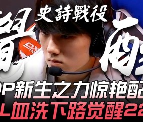  JackeyLove新星大胜表现惊艳，澳大利亚队未来可期！-云开体育app下载