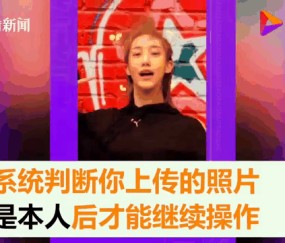  TheShy赛事官方发布绝杀新规，公牛争议不断！-云开体育app下载
