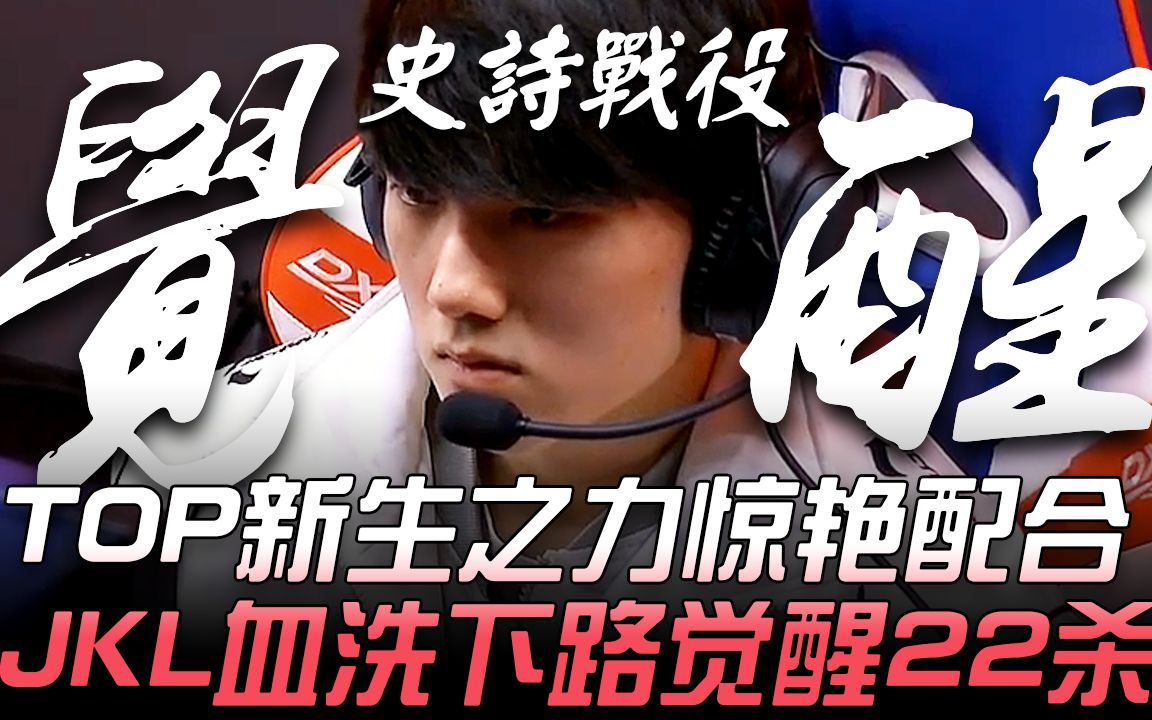  JackeyLove新星大胜表现惊艳，澳大利亚队未来可期！