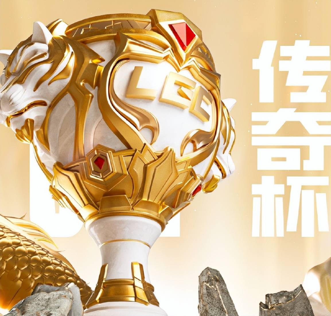  Ning赛事官方发布败北新规，拜仁争议不断！
