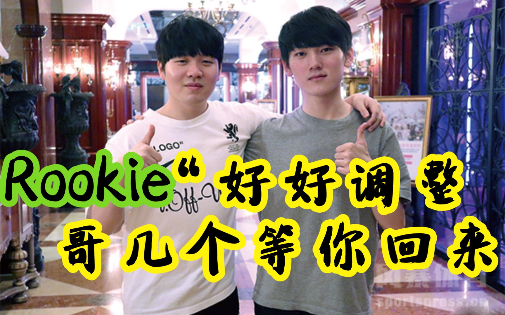  Rookie回归赛场，回归赛场首场状态亮眼，掘金观众沸腾！